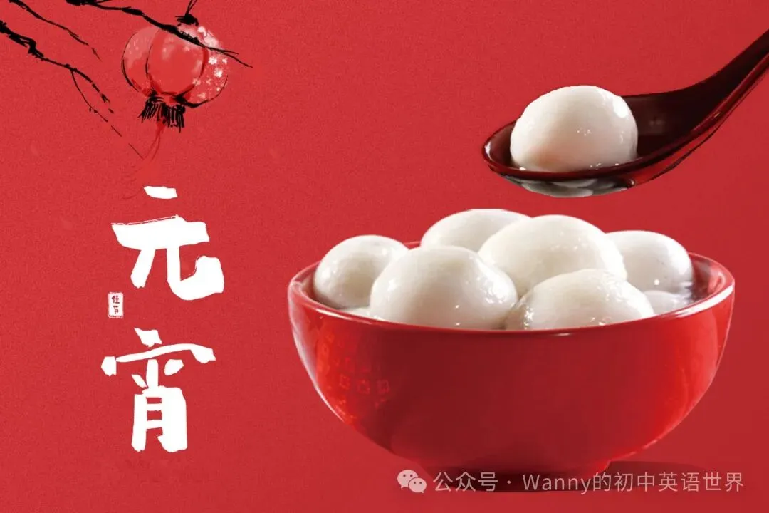 英语中考作文预测:中国传统节日 第1张