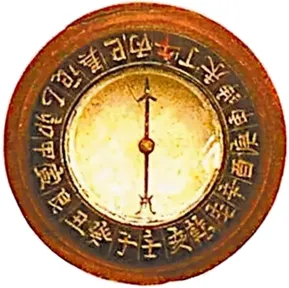 【中考历史 | 百炼成钢】七下第12课 第2张