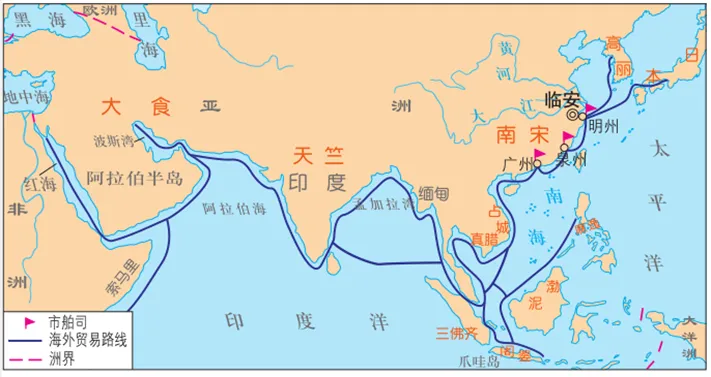 【中考历史 | 百炼成钢】七下第12课 第3张