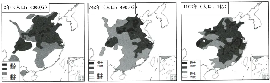 【中考历史 | 百炼成钢】七下第12课 第7张