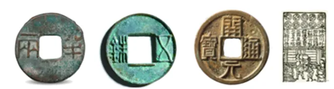 【中考历史 | 百炼成钢】七下第12课 第12张