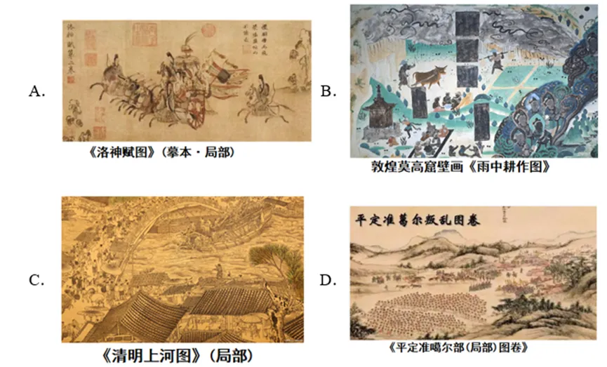 【中考历史 | 百炼成钢】七下第12课 第17张