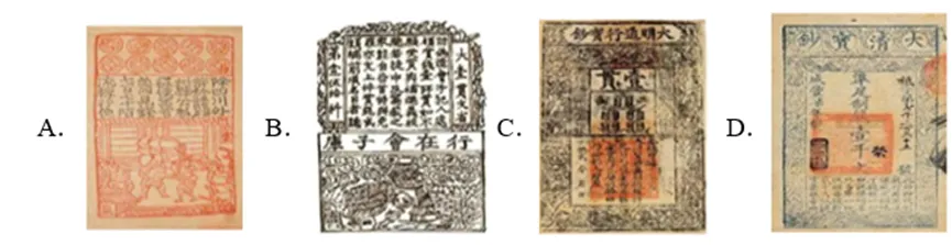 【中考历史 | 百炼成钢】七下第12课 第22张