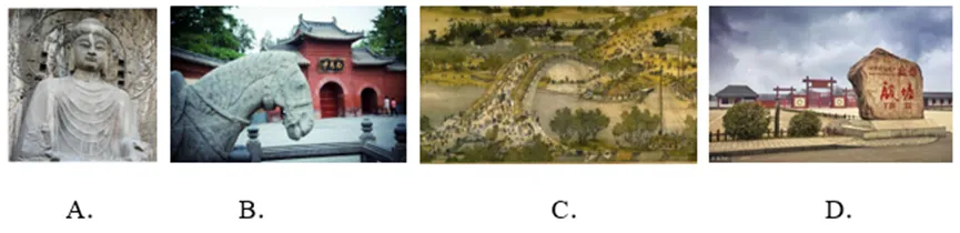 【中考历史 | 百炼成钢】七下第14课 第4张