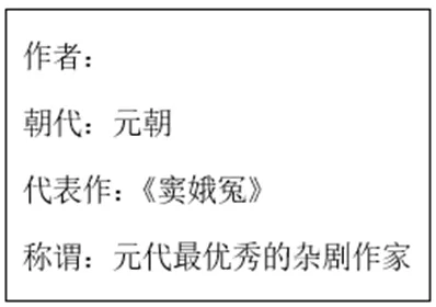 【中考历史 | 百炼成钢】七下第14课 第6张