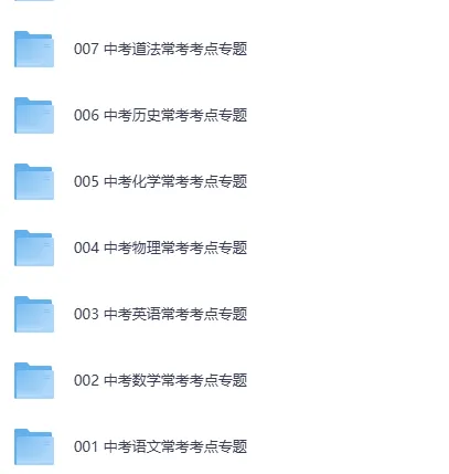 2026中考复习资料:阅读训练中考版(语文) 第9张 2026中考复习资料:阅读训练中考版(语文) 第9张