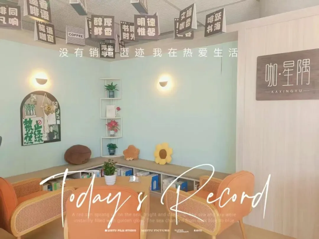 中考:星海高中3月3日初三开放日,诚邀6区学子参加,转发给身边初三家长. 第27张 中考:星海高中3月3日初三开放日,诚邀6区学子参加,转发给身边初三家长. 第27张