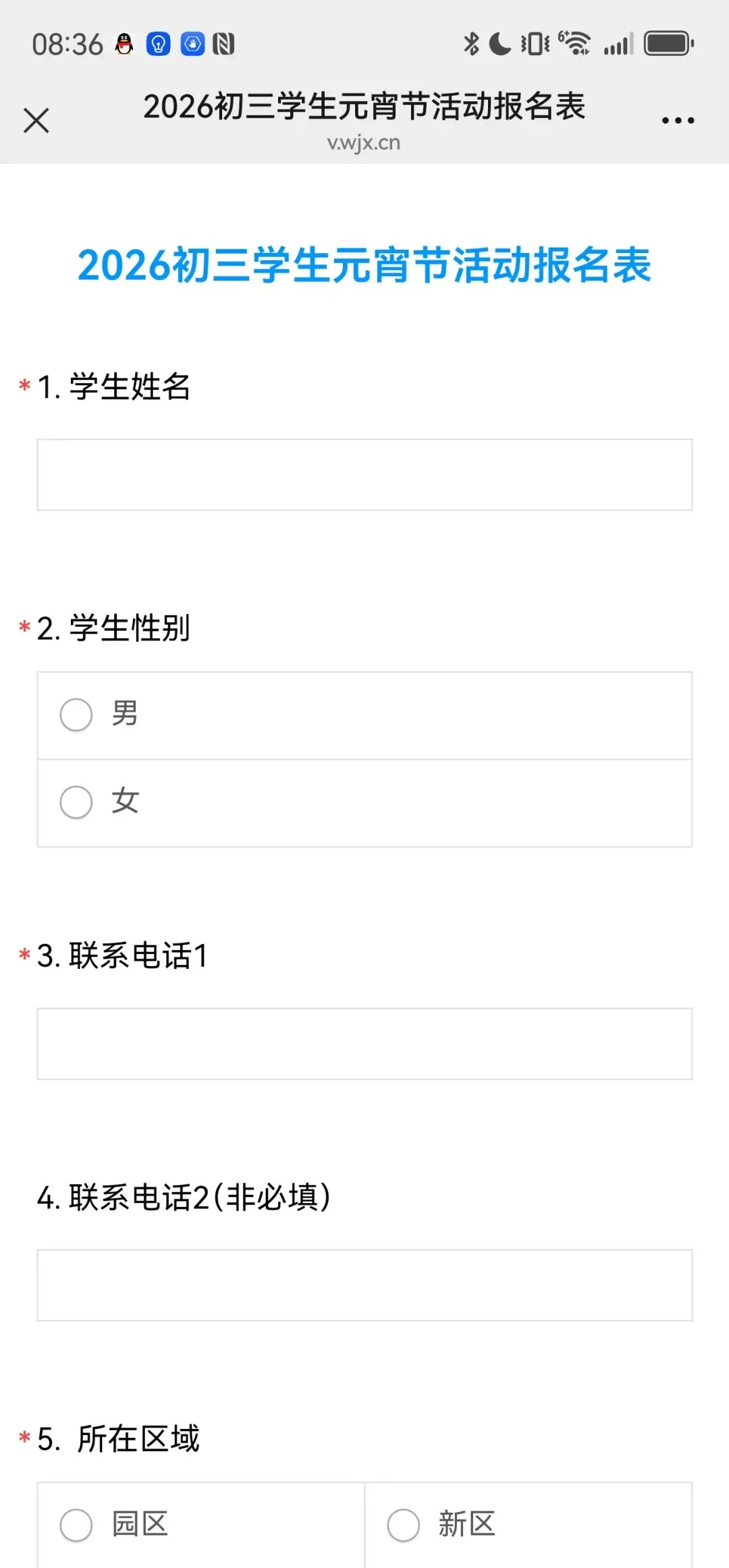 中考:星海高中3月3日初三开放日,诚邀6区学子参加,转发给身边初三家长. 第33张 中考:星海高中3月3日初三开放日,诚邀6区学子参加,转发给身边初三家长. 第33张