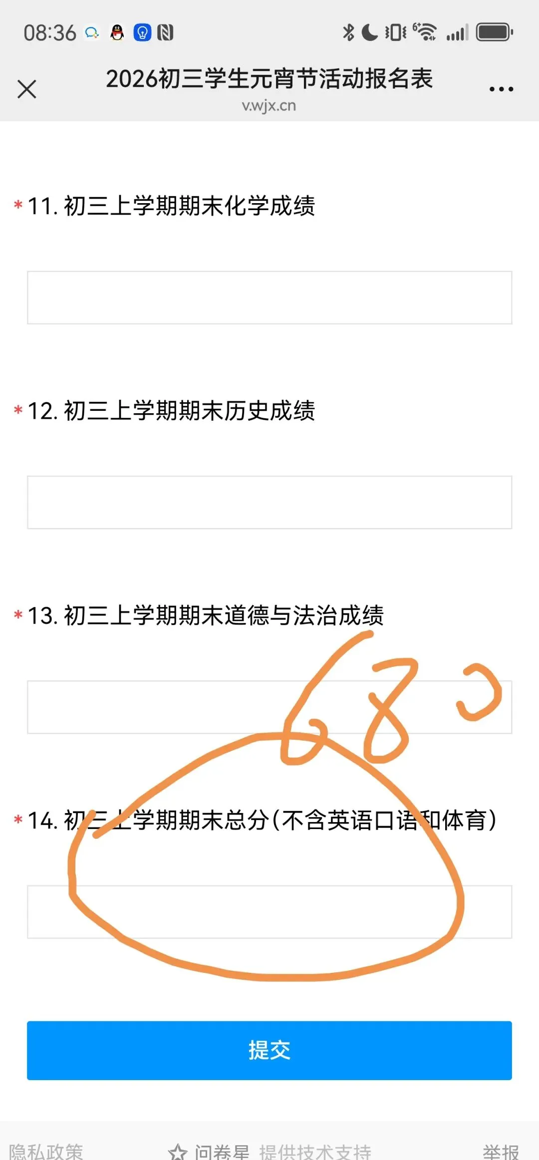 中考:星海高中3月3日初三开放日,诚邀6区学子参加,转发给身边初三家长. 第35张 中考:星海高中3月3日初三开放日,诚邀6区学子参加,转发给身边初三家长. 第35张