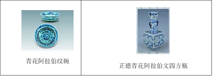 【中考历史 | 百炼成钢】七下第13课 第23张 【中考历史 | 百炼成钢】七下第13课 第23张