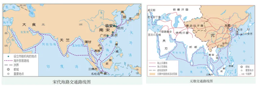 【中考历史 | 百炼成钢】七下第13课 第24张 【中考历史 | 百炼成钢】七下第13课 第24张