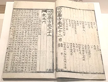 【中考历史 | 百炼成钢】七下第13课 第25张 【中考历史 | 百炼成钢】七下第13课 第25张