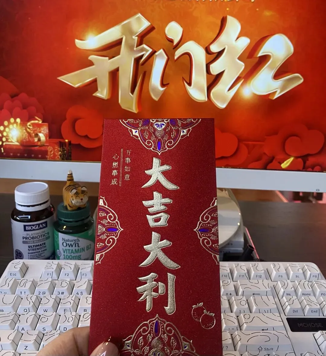 ||中考倒计时113天 开工大吉 第2张