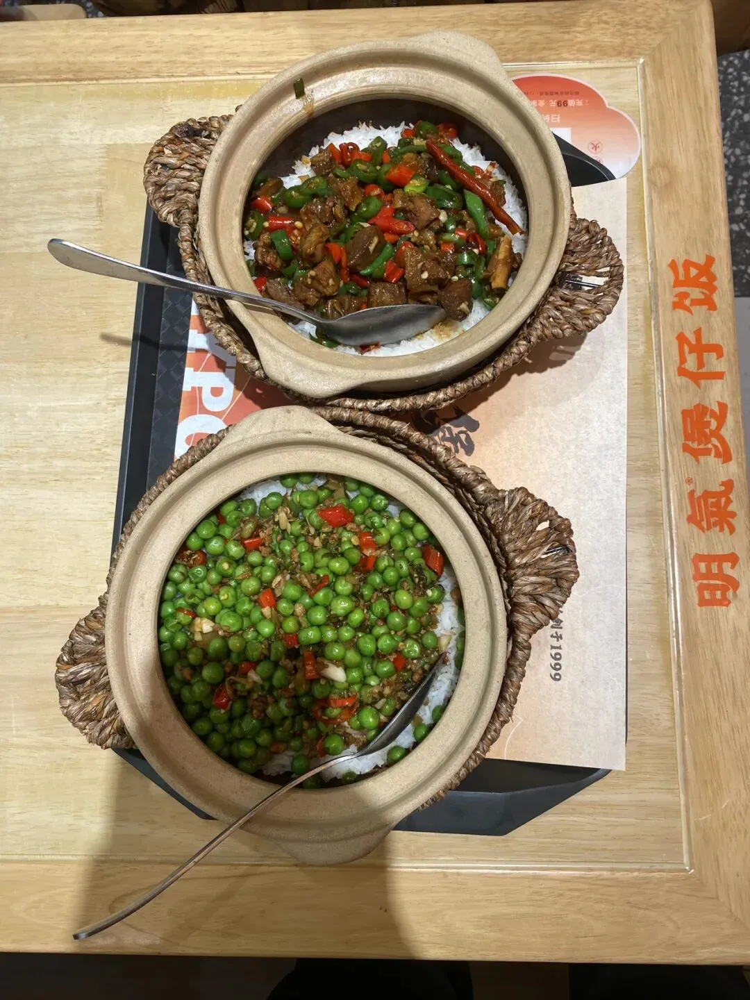 ||中考倒计时113天 开工大吉 第3张