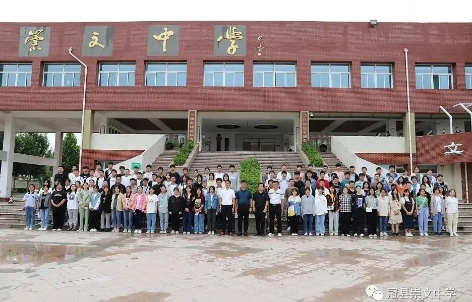 冠县崇文街道2022年大学生欢送会暨中考优秀教师展示会在崇文中学召开 第10张