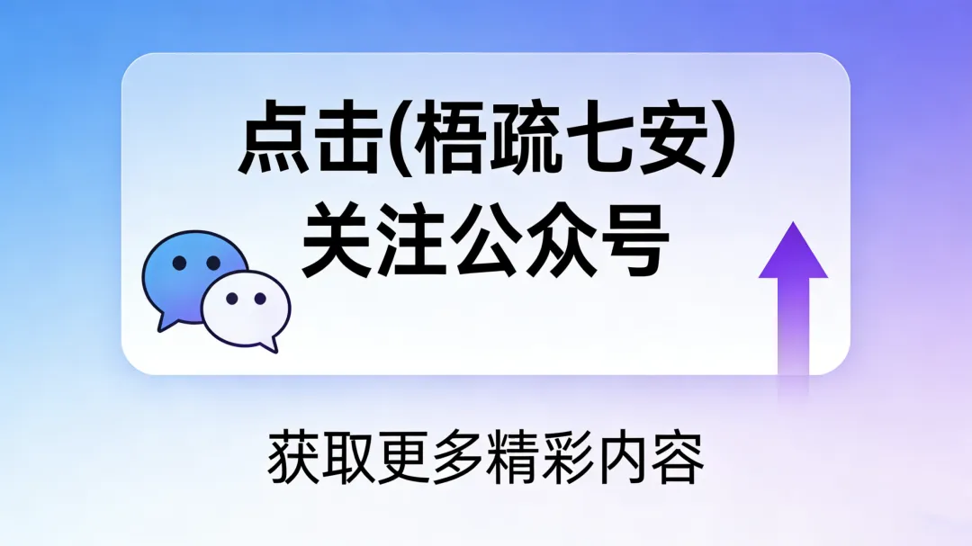 中考物理复习:小题通关(2) 第1张