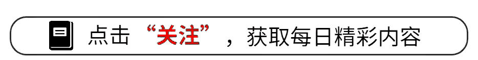 【中考备考】中考数学|新方向|新考法|新定义|9大题型分类练 第1张
