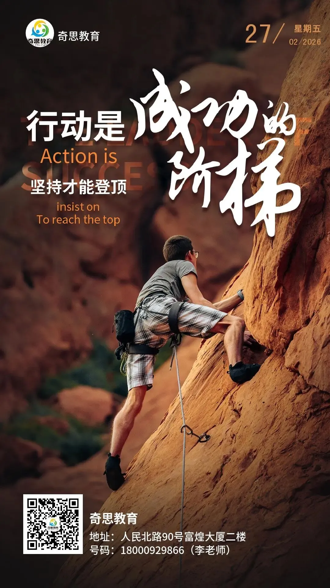 2026年中考数理化易错点汇总(可打印) 第15张