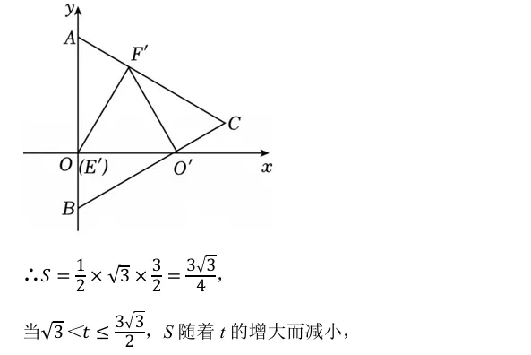 天津中考真题赏析<2025年第24题> 第12张