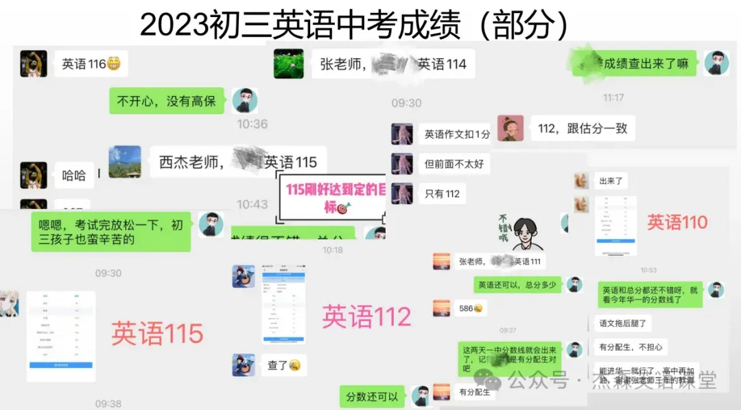 中考核心短语分享-形容词&连词词组 第8张