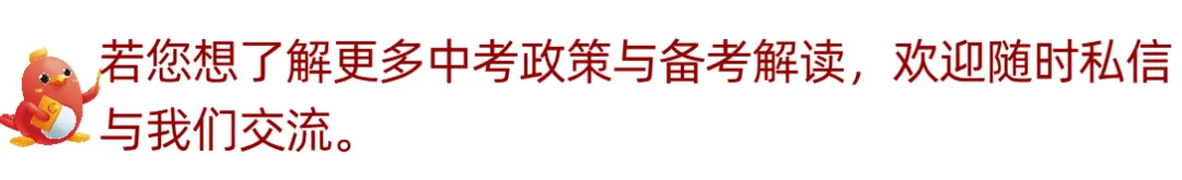 2026年福建中考体育改革解析:三大球改为自选,这些要点需关注 第3张