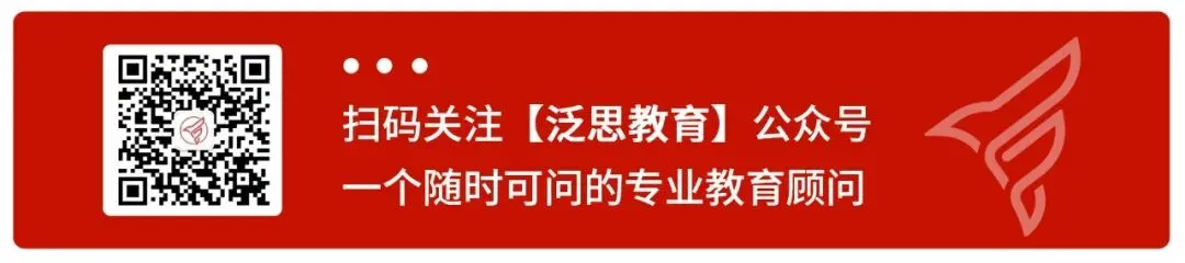 2026年福建中考体育改革解析:三大球改为自选,这些要点需关注 第4张