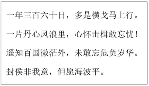 【中考历史 | 百炼成钢】七下第16课 第8张