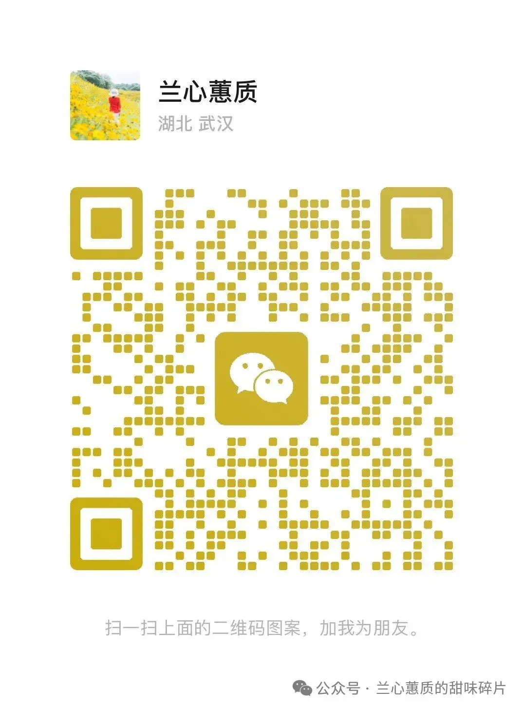 谷爱凌夺金背后,这5句话送给冲刺中考的你 第2张