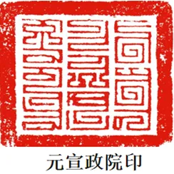 【中考历史 | 百炼成钢】七下第11课 第1张