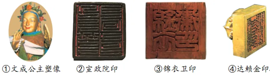 【中考历史 | 百炼成钢】七下第11课 第17张