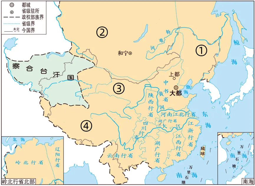 【中考历史 | 百炼成钢】七下第11课 第22张