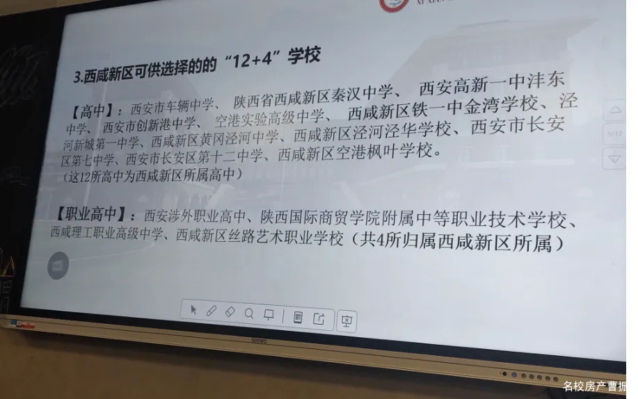 陕西中考百日冲刺!家长找对方法!孩子多考100分 第3张