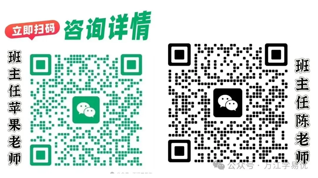 中考状元聚集地?在东华读初中是种什么体验? 第16张