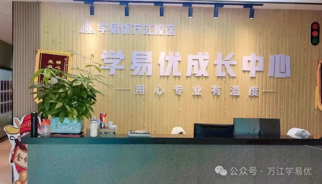 中考状元聚集地?在东华读初中是种什么体验? 第18张