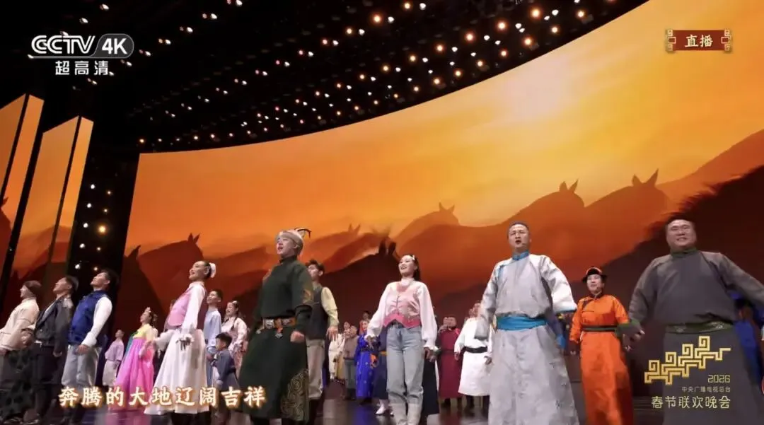 2026春晚传递出了哪些中考考点? 第4张 2026春晚传递出了哪些中考考点? 第4张