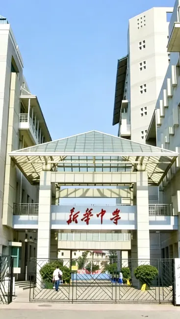 天津中考必看:市内六区高中|录取位次 + 班型设置 学校特点色一站式盘点 第4张