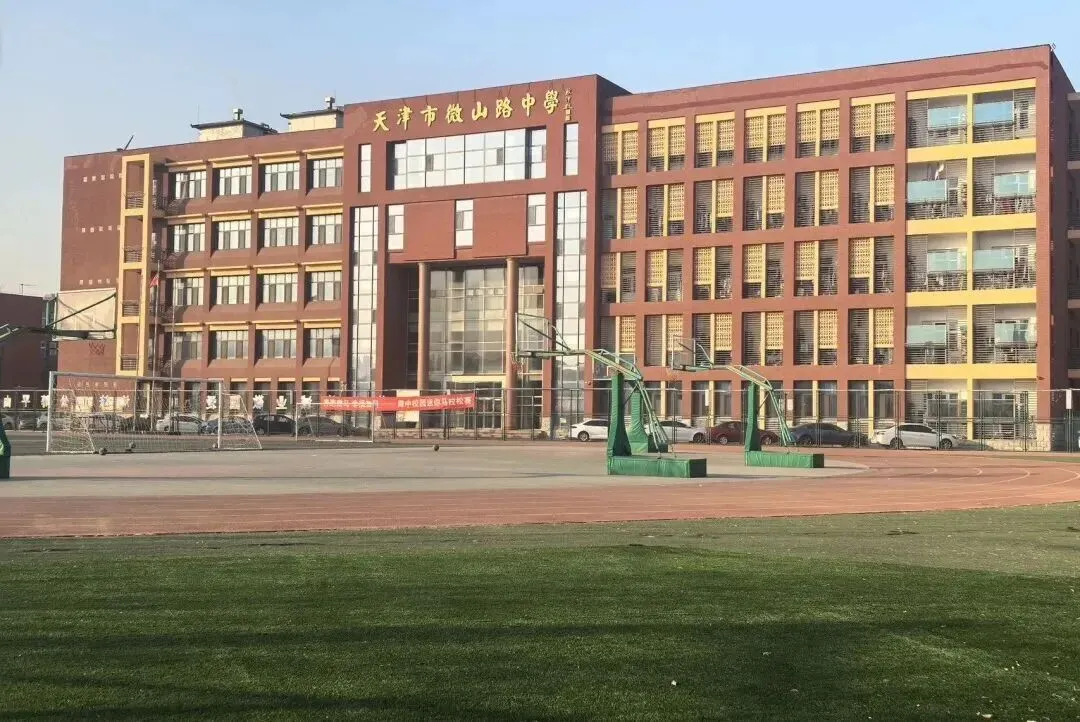 天津中考必看:市内六区高中|录取位次 + 班型设置 学校特点色一站式盘点 第18张