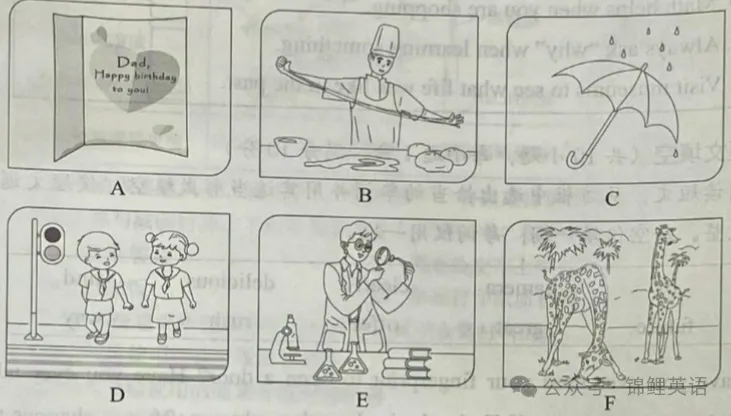 【中考真题】2025年湖北省中考英语试题及答案 第4张