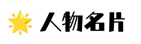 中考作文素材 | 沂蒙二姐吕玉霞 第2张