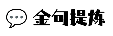 中考作文素材 | 沂蒙二姐吕玉霞 第10张