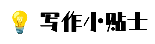 中考作文素材 | 沂蒙二姐吕玉霞 第13张