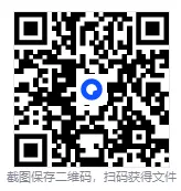 中考各科知识点总结 第8张 中考各科知识点总结 第8张