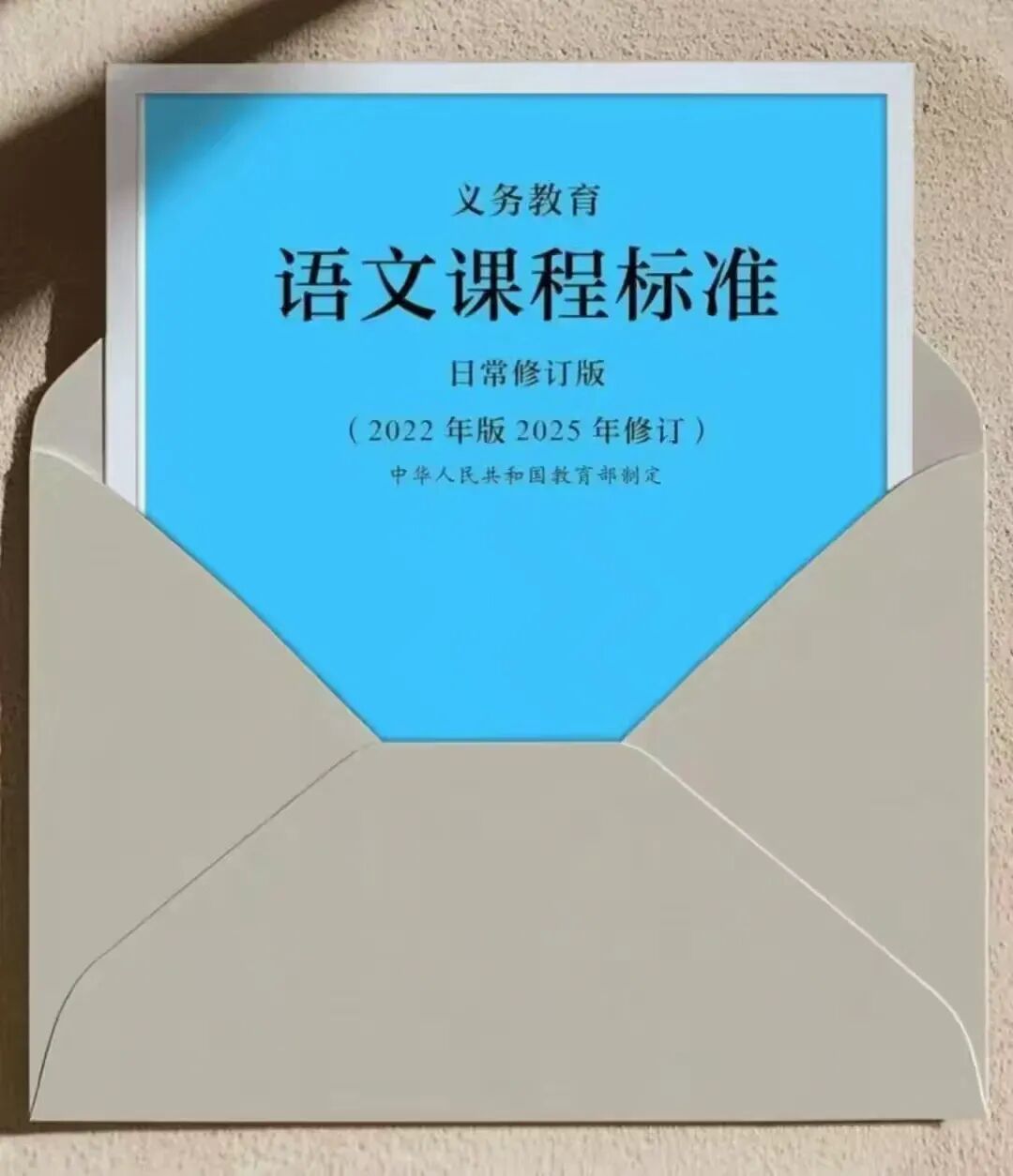 锚定2026年语文中考精准发力 第1张 锚定2026年语文中考精准发力 第1张