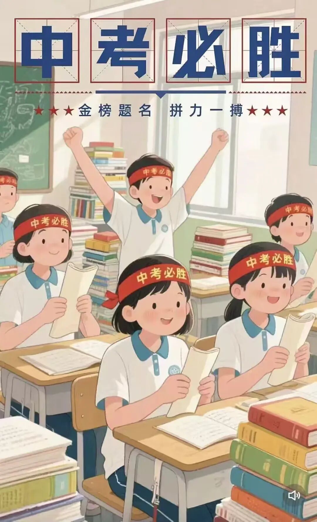 锚定2026年语文中考精准发力 第3张 锚定2026年语文中考精准发力 第3张