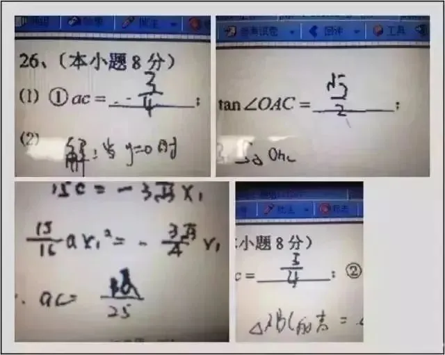 深圳中考试卷扫描后啥样?阅卷老师最讨厌哪种字体?看完期末考试少丢20分! 第6张 深圳中考试卷扫描后啥样?阅卷老师最讨厌哪种字体?看完期末考试少丢20分! 第6张