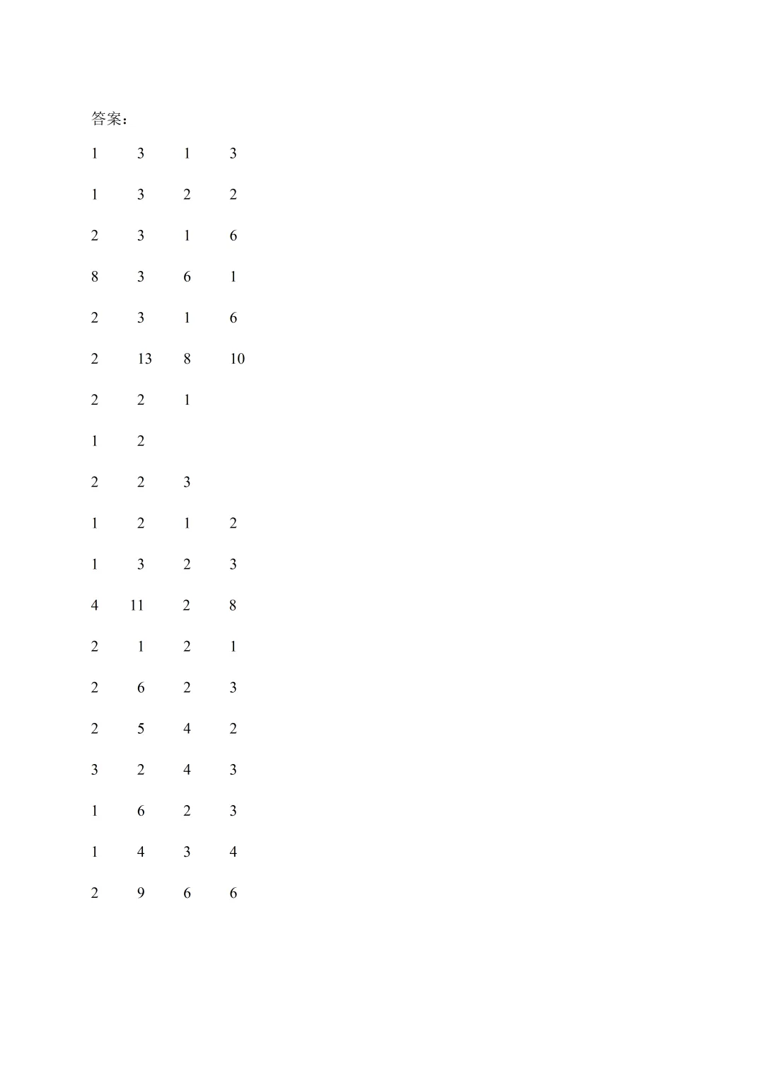 2026中考化学复习专题一:化学方程式专题训练 第2张 2026中考化学复习专题一:化学方程式专题训练 第2张