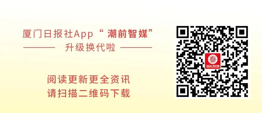 刚刚!厦门中考成绩7月9日公布! 第8张 刚刚!厦门中考成绩7月9日公布! 第8张