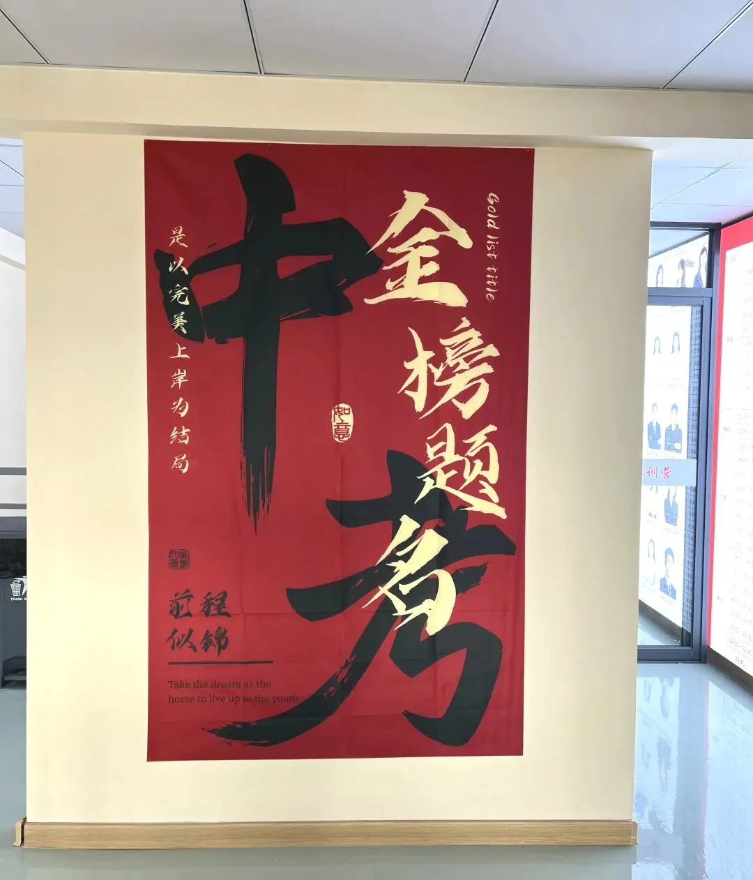 决胜海南中考!「海口金鲤教育」中考全日制冲刺,食宿一体化,为梦想加速! 第4张