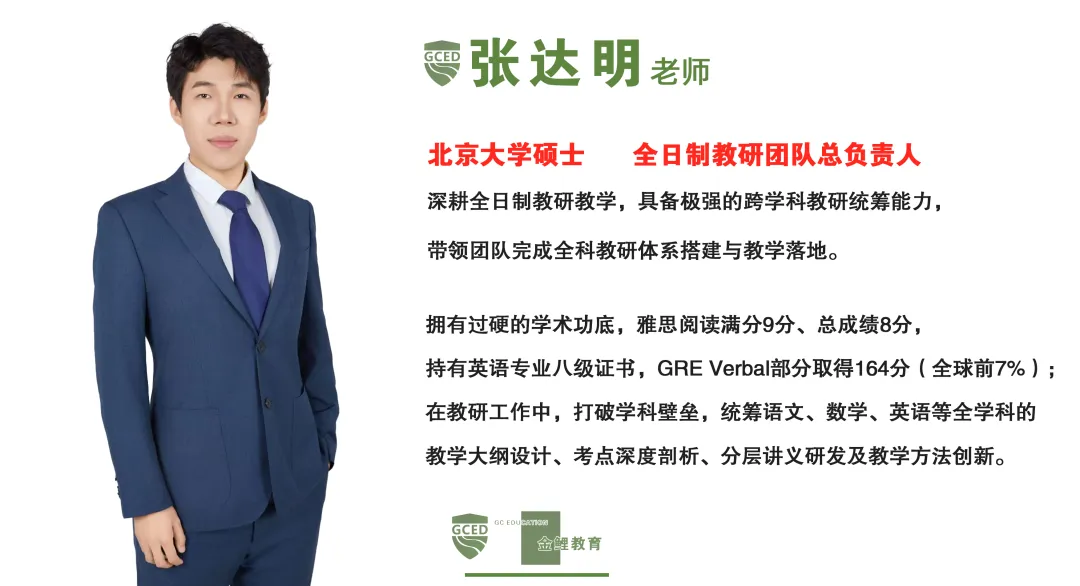 决胜海南中考!「海口金鲤教育」中考全日制冲刺,食宿一体化,为梦想加速! 第7张
