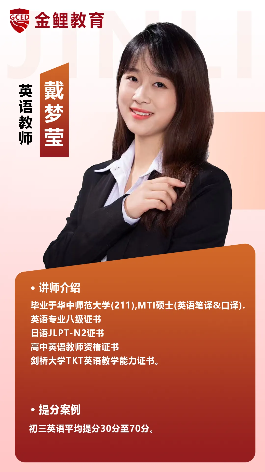 决胜海南中考!「海口金鲤教育」中考全日制冲刺,食宿一体化,为梦想加速! 第9张